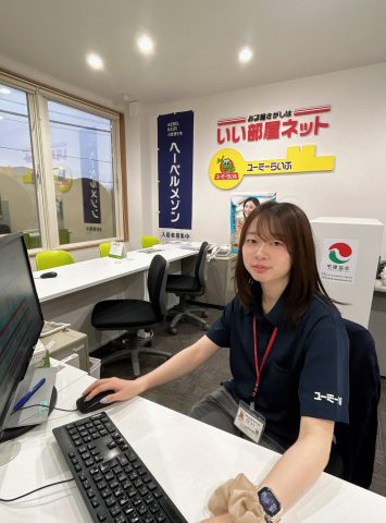 永野　里奈