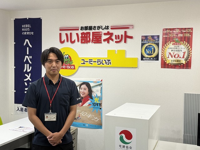 山下 達也